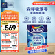 多樂士（Dulux）森呼吸淳零無添加底漆 內(nèi)墻乳膠漆 防霉抗堿油漆涂料墻底漆 5L底漆 A931-65212