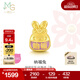 周生生納福御守兔子 黃金轉運珠足金串珠Charme 93825C定價(jià)