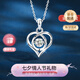 唯一（Winy）跳動(dòng)的心吊墜銀項鏈生日七夕情人節禮物送女友老婆2025新款
