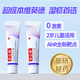【原研好藥】[澤立美] 本維莫德乳膏 1%*15g/盒【2盒裝】