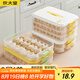 炊大皇 多功能餃子盒2層加大收納盒冰箱保鮮盒食品級(jí)冷凍水餃餛飩盒白