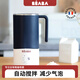 BEABA嬰兒恒溫搖奶器全自動(dòng)沖奶暖奶寶寶多功能快速加熱調奶器深藍色 450ml