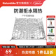 Naturehike挪客戶(hù)外多功能PE鋁膜地墊防潮墊戶(hù)外露營(yíng)便攜式折疊防水野餐墊子 加大號/230*260