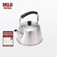 無印良品（MUJI）不銹鋼 水壺 家用 燒水壺 MC12TC5S 2L