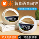 洛神花戀【官方正品】鬧鐘學(xué)生起床神器2025新款智能時(shí)鐘計(jì)時(shí)器強(qiáng)力叫醒兒童初高中生學(xué)習(xí)專用大音量 【梧桐米 】可視化計(jì)時(shí)功能+雙喇叭大音量 基礎(chǔ)款丨30天續(xù)航丨3組鬧鈴