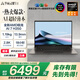 華碩靈耀14 銳龍版國家補貼20% AMD銳龍AI7 H350 2.8K 120Hz OLED高顏值AI超輕薄長續(xù)航商務AI電腦