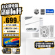 金河田（Golden field）白金A+1050W 全白版ATX3.1電腦電源白金認證/全日系電容/壓紋線(xiàn)/12V2*6/5090D顯卡/1000uf主電容