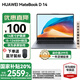 華為（HUAWEI）【國(guó)家補(bǔ)貼20%】筆記本電腦MateBook D14 2025新款Linux系統(tǒng)14英寸全面屏學(xué)生輕薄本商務(wù)辦公本 灰丨i5-12450H 16G 512G固態(tài) 店鋪預(yù)裝Windo