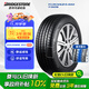 普利司通（Bridgestone）汽車輪胎 225/45R18 95Y XL T005 RFT防爆胎 原廠配套寶馬3系前輪