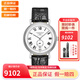 浪琴（LONGINES）手表男 經(jīng)典瑰麗系列男士腕表全自動(dòng)機械男表 送男友老公禮物瑞士 L4.905.4.11.2白盤(pán)機械40.0mm