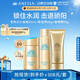安熱沙（Anessa）小金瓶60ml+金啫喱90g+噴霧60g套裝七夕禮物