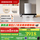 老板【巨能吸】雙子星65X3S油煙機(jī)變頻雙腔25風(fēng)量1000Pa靜壓大吸力揮手智控抽油煙機(jī) 【煙機(jī)+灶具】65X3S+55B7A 天然氣