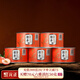 元正山 元正小種紅茶特級 正山小葉種紅茶 桃源赤甘2025新茶正山堂旗下茶葉 滇紅組合款250g