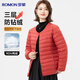 羅蒙【90%白鴨絨】輕薄羽絨服內(nèi)膽女式短款無領(lǐng)內(nèi)搭打底內(nèi)穿羽絨外套