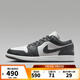 耐克（NIKE）【滔搏運動(dòng)】 2025年男子AIR JORDAN 1 LOW 運動(dòng)鞋 553558-044 42.5