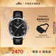 天梭（TISSOT）官旗 瑞士手表俊雅系列時(shí)尚石英男表送男友禮物 【龔俊同款】黑盤(pán)皮帶