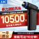 JJC 高速電動(dòng)氣吹 暴力渦輪風(fēng)扇單反相機鏡頭寶電腦主機箱鍵盤(pán)清潔吹風(fēng)汽車(chē)內除塵強力吹灰塵手持工具