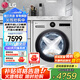 LG12公斤覓境系列旗艦版全自動(dòng)滾筒洗衣機(jī) 家用大容量直驅(qū)變頻 蒸汽除菌除螨 360°速凈噴淋 LCD面板 【覓境系列 旗艦版】月夜銀FCB12Y2EC