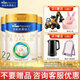 美素佳兒皇家美素2段800g較大嬰兒奶粉(6-12月適用) 3罐