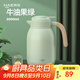 哈爾斯（HAERS）大容量不銹鋼家用保溫壺熱水壺辦公室茶壺高顏值暖水壺團購送禮 豆綠色2L