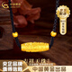 中國黃金（CHINA GOLD）黃金吊墜男足金九眼天珠項鏈轉(zhuǎn)運珠吊墜七夕送女友禮物送男友老公 吉祥天珠項鏈 約2.2g