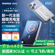 摩米士（MOMAX）【3C認證】蘋(píng)果超薄磁吸充電寶三合一20W自帶線(xiàn)支架10000毫安magsafe無(wú)線(xiàn)適用iPhone17promax手機 