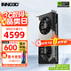 映眾（Inno3D）RTX 5070  曜夜X2 12G 全新架構(gòu) DLSS 4 游戲AI運(yùn)算設(shè)計(jì)渲染獨(dú)立顯卡 RTX5070 曜夜 12G