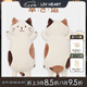 LIV HEART日本貓咪玩偶抱枕毛絨玩具玩偶公仔生日七夕禮物 FFN抱枕玩偶奶酪貓 75厘米