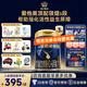 愛他美 領熠嬰兒配方奶粉1段800克原裝進口 領熠1段800g*3罐 (入會享會員價)