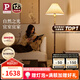Paulmann P德國(guó)柏曼落地?zé)鬥ves 兒童長(zhǎng)輩客廳臥室氛圍胡桃木桿復(fù)古立式燈具