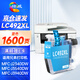 繪威LC492XL墨盒 適用兄弟MFC-J2340DW MFC-J3540DW MFC-J3940DW brother打印機墨盒 墨水 藍色