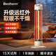 百斯騰（Bestherm） S6碳纖維速熱遠紅外節能立式小太陽(yáng)取暖器家用電取暖器 S6