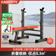 康斯特（KANGSITE）臥推架家用可折疊多功能一體架 舉重床杠鈴套裝健身器材杠鈴架子 平推款舉重床【可折疊】