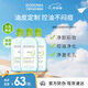 貝德瑪（BIODERMA）卸妝水綠水500ml*3凈妍控油潔膚液油皮卸妝防曬清潔 教師節禮物男