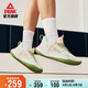 匹克態(tài)極游俠2.0籃球鞋女鞋春秋軟底減震實(shí)戰球鞋運動(dòng)鞋子女DA410028
