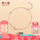 周六福（ZLF）七夕禮物  18K金手鏈女款玫瑰金轉(zhuǎn)運(yùn)珠小蠻腰手鏈?zhǔn)诛?鏈長(zhǎng)16cm+3cm尾鏈