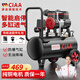 CIAA德國 低噪無(wú)油空壓機小型打氣泵木工大功率大型220v空氣壓縮機 30L-1680W單電機(快速上氣) 升級無(wú)刷免油款