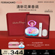 菲拉格慕（Ferragamo）夢中彩虹女士香水禮盒100ml 清新花果調(diào) 持久留香 七夕情人節(jié)禮物