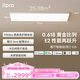 lipro護眼吸頂燈全光譜智能臥室燈全屋客廳燈E2S系列【包安裝】