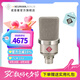NEUMANN 諾音曼 TLM102 大振膜錄音室電容麥克風(fēng)錄音話(huà)筒有聲書(shū)小說(shuō)直播K歌套裝 TLM102鎳色（不帶防震架）