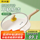 炊大皇煎鍋平底鍋 麥飯石色不粘鍋多功能易潔少油煙煎鍋26cm 電磁爐通用