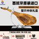 BLUELABEL西班牙火腿原裝進(jìn)口伊比利亞黑豬整只前腿禮盒裝送禮切片生吃即食 綠標(biāo)-伊比利亞半橡果前腿4-5kg