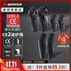 賽羽（SCOYCO）護膝護肘摩托車(chē)護具CE-2級認證四件套防摔機車(chē)賽車(chē)騎行裝備男星宇 K50H50+K54（四件套+保暖內襯） L