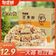 憨豆熊巴旦木瓜子仁酥500g 堅果炒貨傳統零食學(xué)生老人辦公室糕點(diǎn)點(diǎn)心
