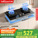 萬和（Vanward）【C5·65%熱效率】燃?xì)怆p灶具4.8kW一級(jí)能效煙灶聯(lián)動(dòng)國家補(bǔ)貼20%嵌入式家用煤氣爐臺(tái)C5L90S液化氣