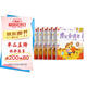 學(xué)而思 摩比愛(ài)語(yǔ)文中班探索篇（全6冊）4-5歲兒童識字啟蒙幼小銜接拼音 幼兒園益智繪本趣味 配套