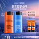 歐萊雅男士早晚乳液套裝50ml*2滋潤乳醒膚露緊致抗皺補水保濕護膚品七夕