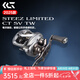 達億瓦（DAIWA）25款steez ct sv史帝茲AIR四弟子水滴輪steez a/hlc/ltd路亞漁輪 25款 STEEZ LTD  70XH 8.5 右手型