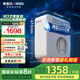 安吉爾魔方Pro1900 家用凈水器800G流速體驗(yàn) 反滲透廚下無(wú)雙酚A凈飲水機(jī)直飲1.97L/min 【國(guó)家補(bǔ)貼】