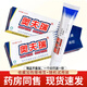 云上飄奧夫瑞軟膏奧膚瑞乳膏皮膚抗菌凝膠15g 支裝